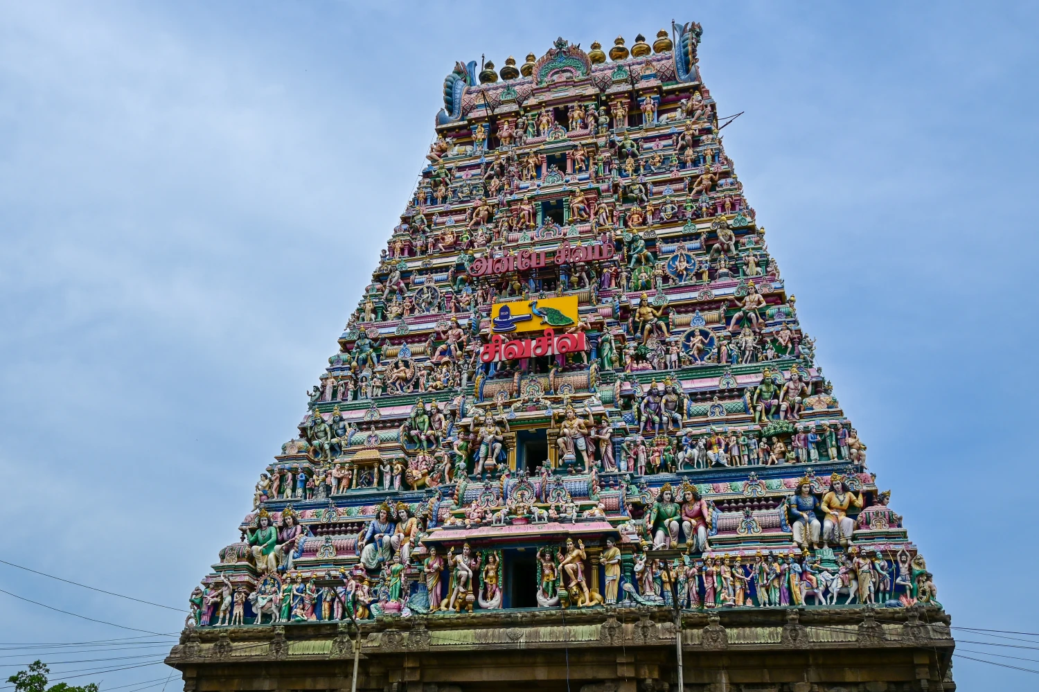 Sacred Rameshwaram, Madurai & Kanyakumari Trip — 3 nights, 4 days covering 3N South India